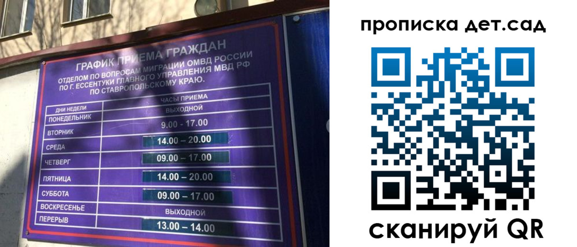 временная регистрация поиск в Горнозаводске
