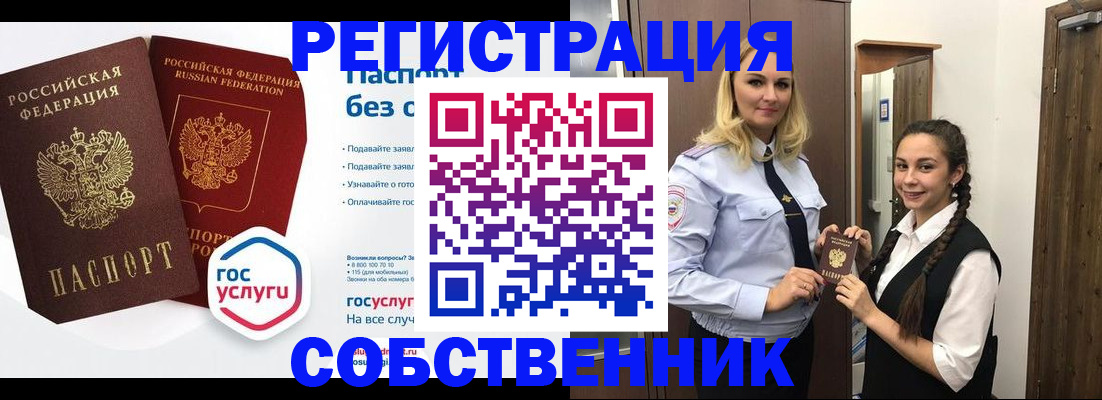 форма 3 в Горнозаводске